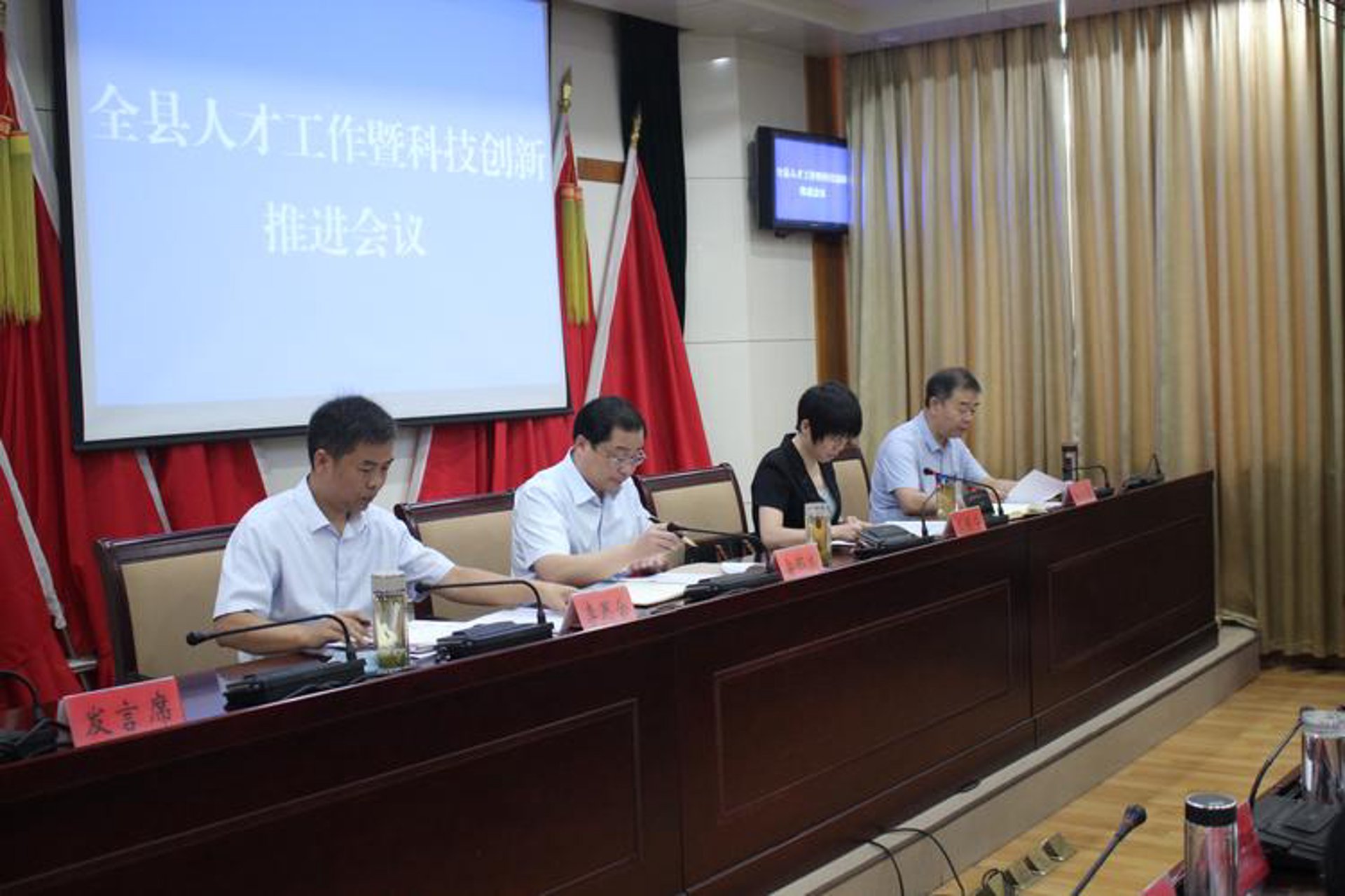 东平人才网