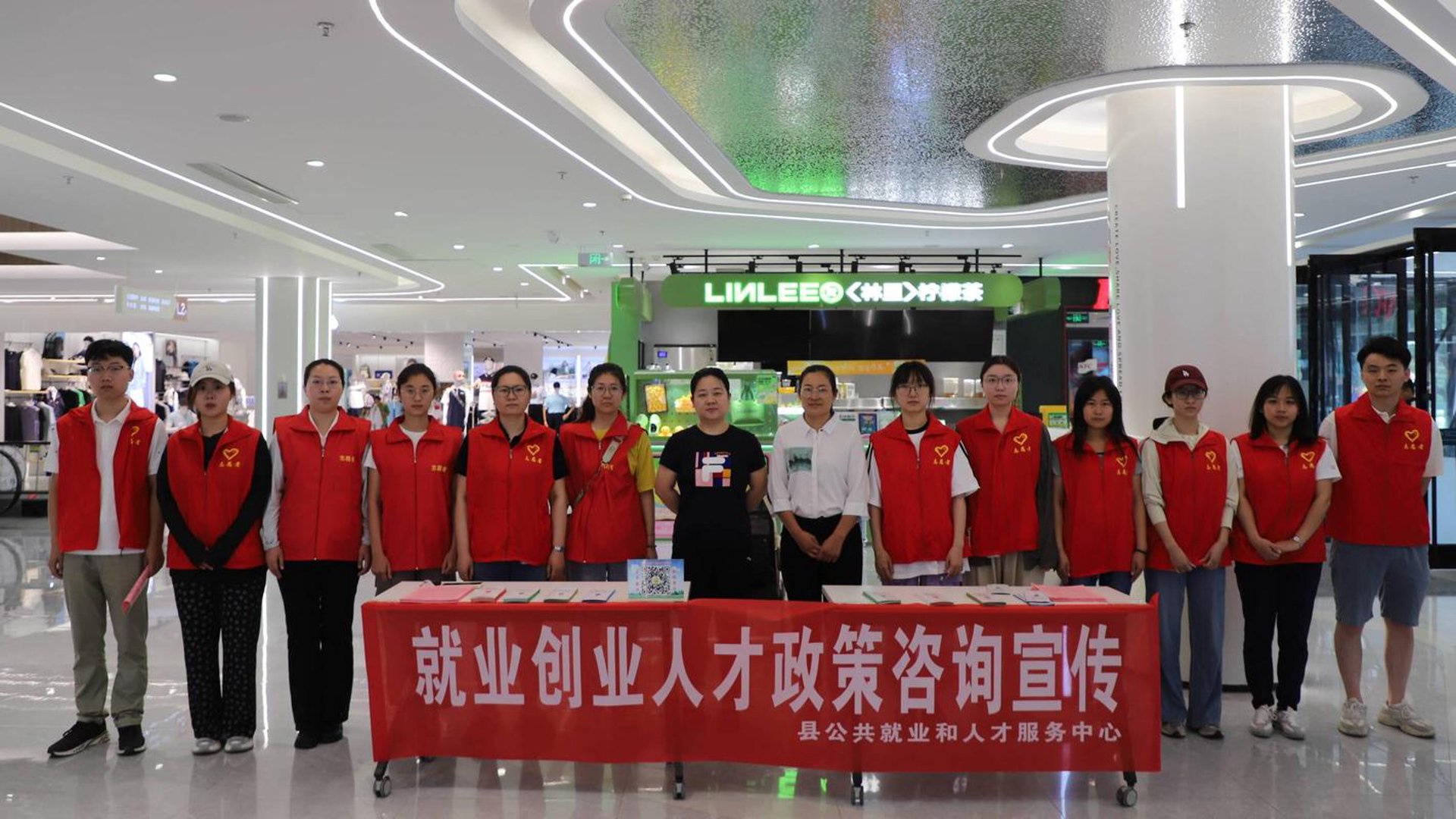 东平人才网